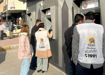 ئەمڕۆ نزیكەی 550 هەزار كەس مووچەی مانگی هەشت لەڕێگەی هەژماری من وەردەگرن