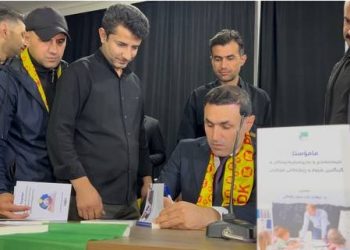 پەرتووكی ” مامۆستا تایبەتمەندی و بەرپرسیاریەتییەكان و گرنگترین شێواز و ڕێبازەكانی فێركردن ” ناسێندرا