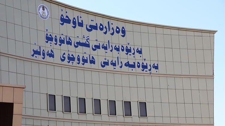 هاتوچۆی هەولێر بڕیارێکی نوێی لەبارەی ڕێکخستنەوەی گرێبەستی ئەلیکترۆنی دەرکرد