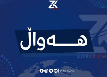 ئەمڕۆ داهاتی نانەوتی هەرێم دەخرێتە سەر هەژماری بانكی حكوومەتی فیدڕاڵ