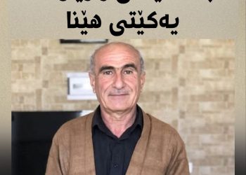 وازهێنان لە ڕێزەكانی یەكێتی بەردەوامە