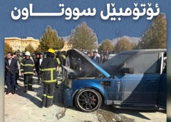 سۆران، لەماوەی دوو ڕۆژ دوو ئۆتۆمبێل سووتان