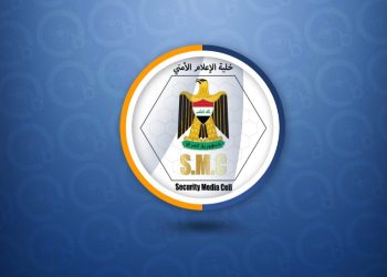 شانەی ڕاگەیاندنی ئەمنیی عێراق : ئەو لایەنانەی لە پشت هێرشەکەوەن بە سزای دادپەروەرانە دەگەیێنرێن