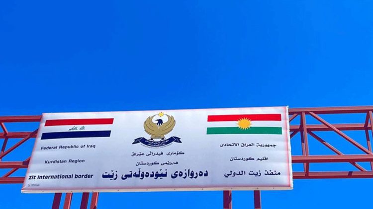 سبەی هاتوچۆ لە دەروازەی نێودەوڵەتیی زێت ڕادەگیرێت