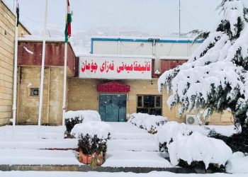 قائیمقامیەتی قەزای چۆمان هاووڵاتییان ئاگادار دەكاتەوە