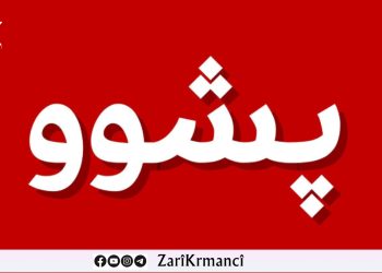 حکوومەتی هەرێم ڕۆژێکی پشووی ڕاگەیاند