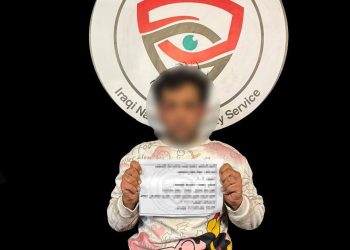 ئەو كەسە دەستگیركرا كە تیزابی بە كچێكدا كردبوو