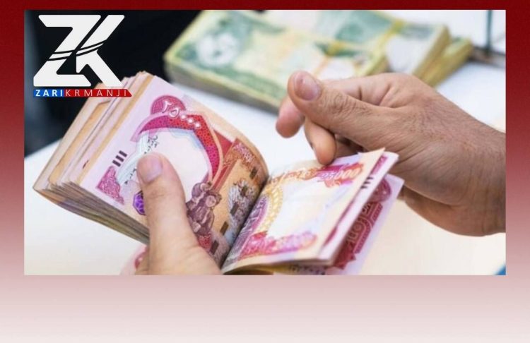 نرخی دراوەكان گۆڕانكاریان بەسەرداهات