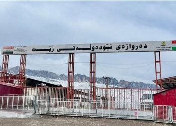 ئەمڕۆ دووشەممە دەروازەی نێودەوڵەتی زێت بە ڕووی گەشتیاران و هاووڵاتییان دەكرێتەوە