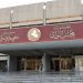 سبەی لە پەرلەمانی عێراق گفتوگۆ لەبارەی مووچە دەكرێت