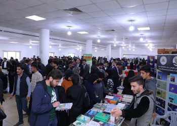 پێنجەمین پێشانگەی كتێب لە زانكۆی سۆران كرایەوە