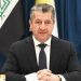 پەیامی سەرۆکوەزیران مەسرور بارزانی بەبۆنەی رۆژی جیهانیی زمانی دایک