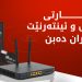 کارتی مووبایل و ئینتەرنێت گران بوو