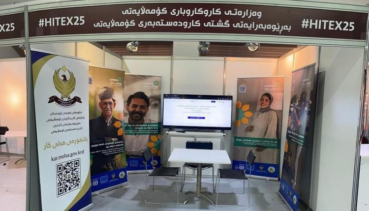 بۆ تۆماركردنى زانیارى ساڵانه‌ خاوه‌ن پرۆژه‌ و كۆمپانیاكان ئاگادار ده‌كرێنه‌وه‌