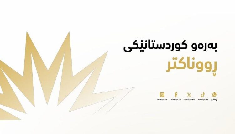 بەكارهێنانی پارەی كارەبا چۆن هەژمار دەكرێت