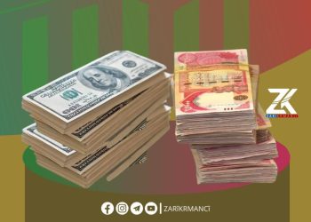 نرخی دۆلار 153 هەزار دیناری تێپەڕاند
