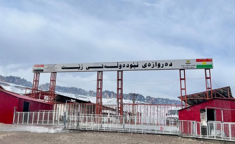 دەروازەى نێودەوڵەتی زێت ئاگادارییەكی بڵاوی كردەوە