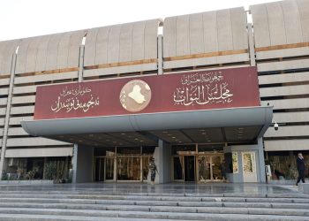 پەرلەمانی عێڕاق بۆ یەکەمجار بە زمانی کوردی کارنامەی دانیشتنەکانی بڵاو کردەوە