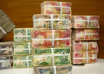 وەزارەتی دارایی ڕاگەیێندراوێکی لەبارەی مووچە بڵاوکردەوە 