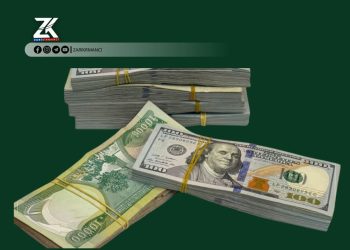 نرخی دراوەكان گۆڕانیان بەسەر داهات