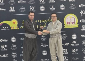 خەڵاتی چیاكانی كوردستان بەخشرایە كۆمەڵەی جیهانی كوردی پڕۆفیشناڵ