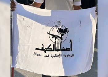 گرووپێك هەڕەشەی بۆردوومان كردنی بەنداوی موسل دەكات