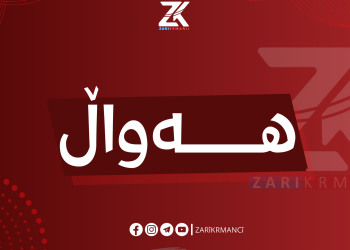 سوپای ئیسرائیل: بە 50 فڕۆکە هێرشمان کردە سەر دامەزراوەکانی بەرنامەی ئەتۆمیی ئێران