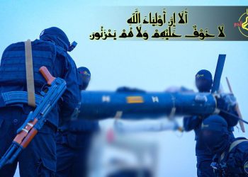 سەرایا ئەولیا‌و ئەلدەم : چەكدارە گیانفیداییەكانمان هێرشێكیان بۆ سەر هێزەكانی ئەمریكا لە هەولێر ئەنجامدا