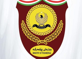ڕاگەیەندراوێک لە وەزارەتی پێشمەرگەوە