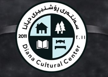 پەیامێك ئاراستەی نەتەوە یەكگرتووەكان (UN) نوێنەرایەتییە دیپلۆماسییەكان دەكەن