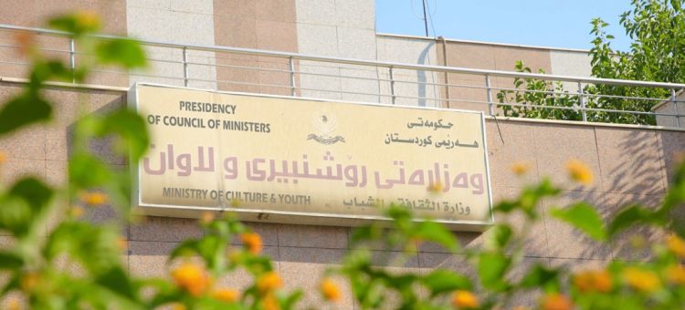 وەزارەتی رۆشنبیری بۆ ده‌زگاكانی ڕاگه‌یاندن: خۆتان بەدوور بگرن لە هەواڵی دژ بە هه‌رێمه‌كه‌مان