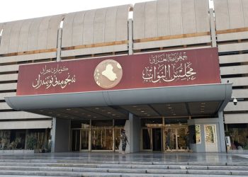 پەرلەمانی عێراق دەنگ بە لیژنە هەمیشەییەكان دەدات