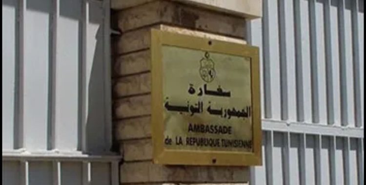 تونس داوا لە هاووڵاتیانی وڵاتەکەی دهكات لە عێراق وریاى خۆيان بن