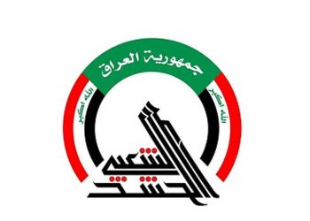 15 چەکداری حەشدی شەعبی كوژران