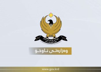 روونکردنەوەیەک لە وەزارەتی ناوخۆوە