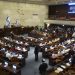 پەرلەمانی ئیسرائیل بودجەی سەربازی وڵاتەكەی بۆ 45 ملیار دۆلار زیاد كرد
