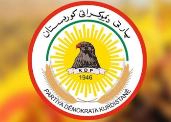 راگەیاندراوێک لە مەکتەبی سیاسیی پارتی دیموکراتی کوردستانەوە