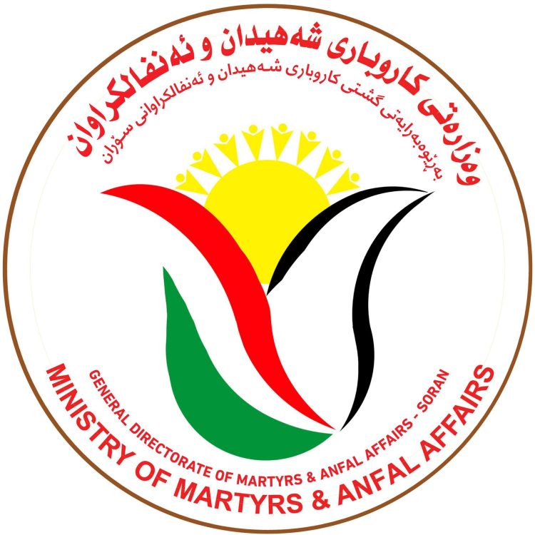 بەڕێوەبەرایەتی گشتی كاروباری شەهیدان و ئەنفالكراوانی سۆران : پەنجا و دوو ساڵ بەسەر یەكێك لە تاریكترین و خوێناویترین لاپەڕەكانی مێژووی نیشتمانەكەمان تێدەپەڕێت