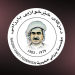 دەزگای خێرخوازیی بارزانی کەفالەتی هەردوو منداڵەکەی شەهیدانی گوندی زەرگەزەوی دەکات