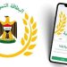 زانیاری بۆ ئەوانەی تازە هاوسەرگیریان کردووەو داوای پسوولەی خۆراک دەکەن