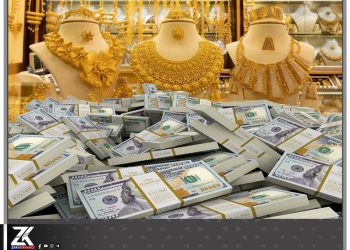 نرخی دۆلار دابەزی و بەهای زێڕ بەرزبووەوە