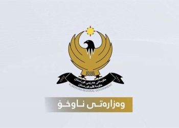 وەزارەتی ناوخۆ بڕیارێكی لێخۆشبوونی بۆ هاوردەكاران درێژ كردەوە