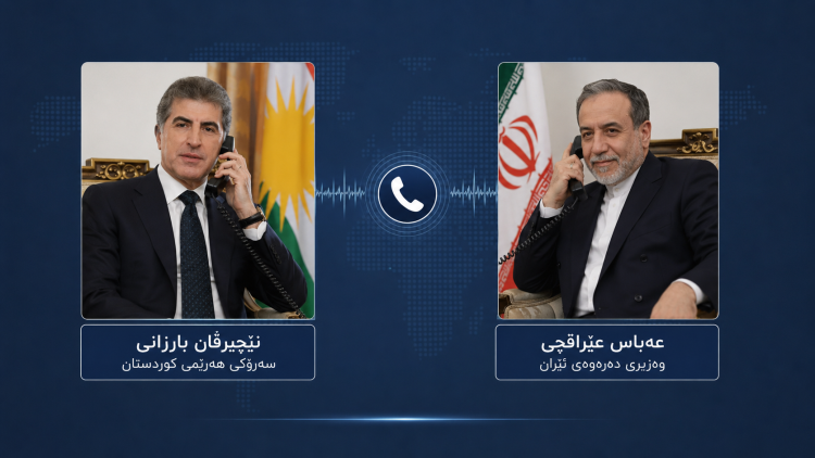 نێچیرڤان بارزانی و عەباس عێراقچی پەیوەندیەکی تەلەفۆنیان ئەنجامدا