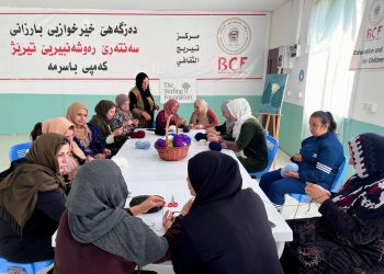 لە مانگی نیسان زیاتر لە 350 كەس لە خولەكانی دەزگای خێرخوازیی بارزانی سوودمەند بوون