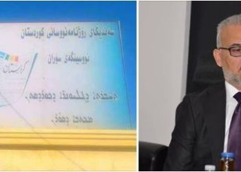 پەیامى نووسینگەی سۆرانی سەندیکای ڕۆژنامەنووسان بۆ بەڕێوەبەری گشتی پەروەردەی سۆران