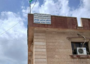 فەرمانگەی ژینگەی ئیدارەی سۆران سکاڵای یاسایی تۆمار دەکات