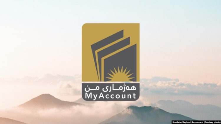 بانكێكی بەشدار له‌ هەژماری من هاوبەشانی ئاگادار دەكاتەوە