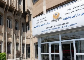 وەزارەتی دارایی و ئابووری داهاتی 7 ساڵی ڕابردووی باج بڵاو دەکاتەوە