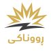 زیاتر لە سەدا 90ـی هاووڵاتییانی کوردستان کارەبای 24 کاتژمێرییان بۆ دابینکراوە