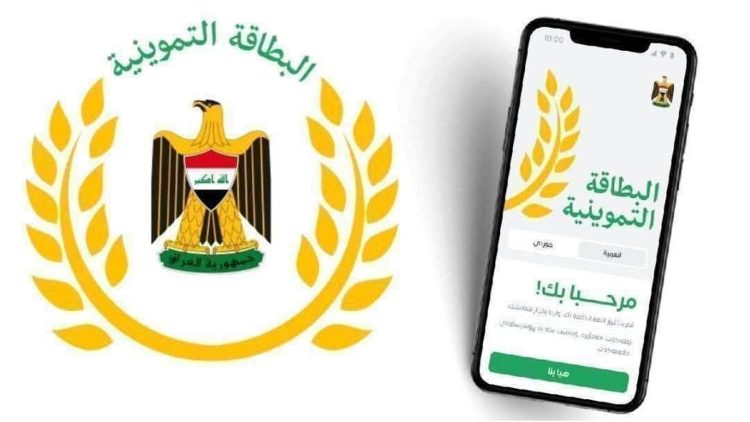 زیادكردنی ناوی منداڵ بۆ سەر پسوولەی خۆراك له‌ سنووری هەولێر دەستی پێكردەوە